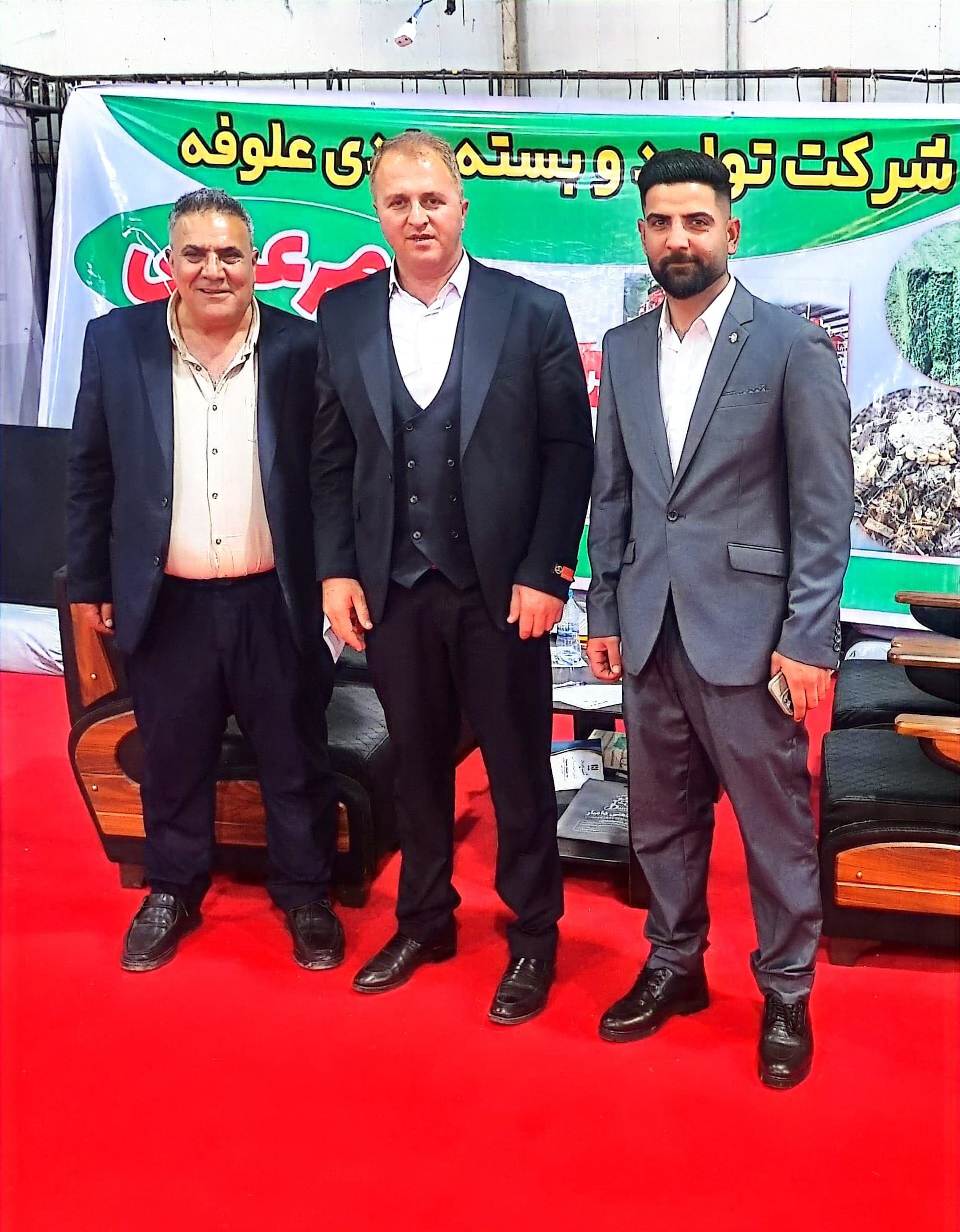 در حضورهمکاران